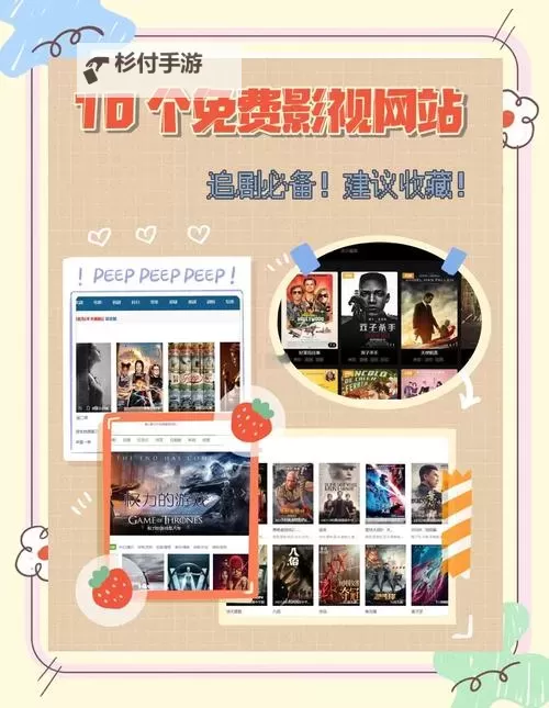 有人有在线观看的片资源吗?这些平台推荐与获取秘籍图1