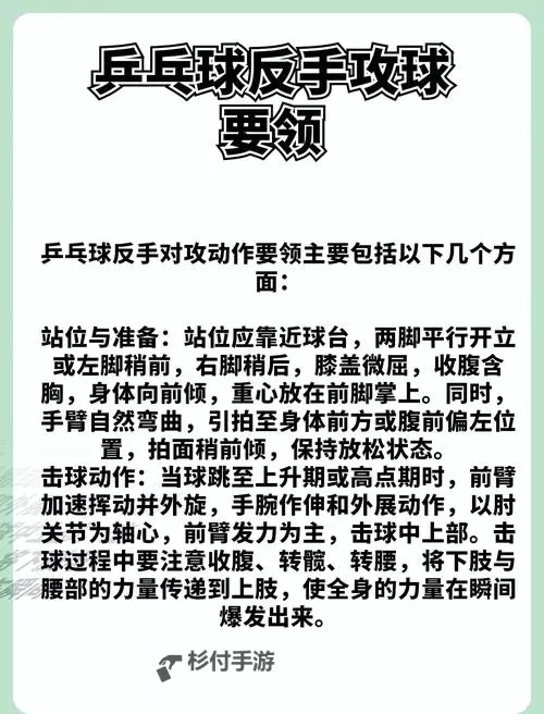 卡球杀如何双开 2021最新双开神器来袭图1