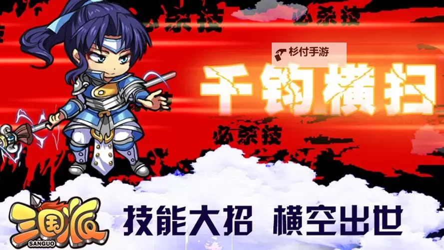 三国派如何双开 2021最新双开神器来袭图2