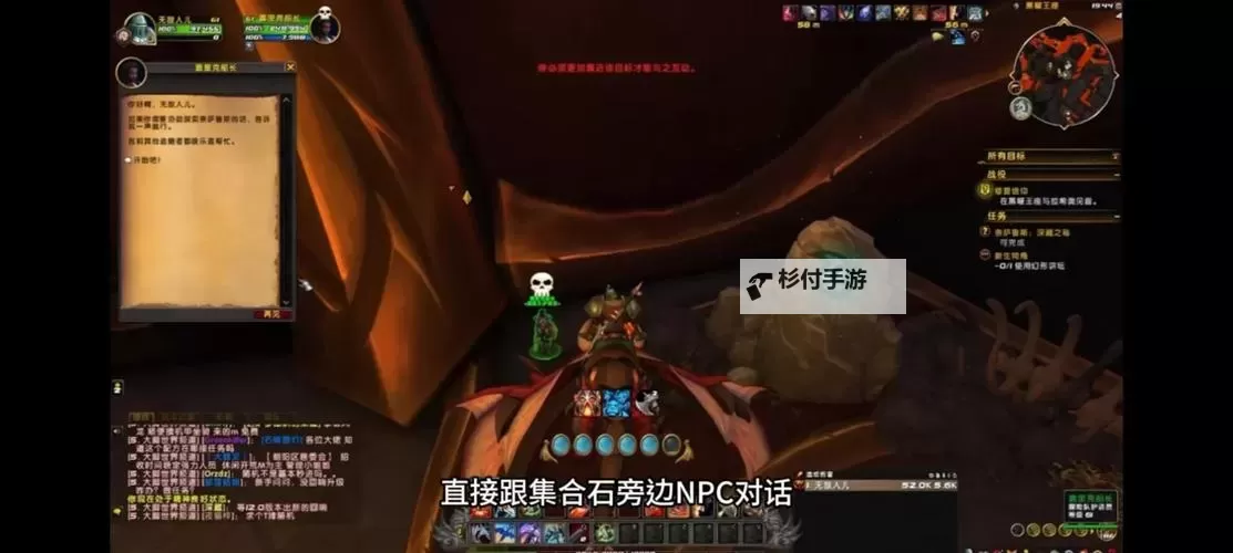 御剑情缘醉酒的老龙奇遇任务怎么过？   醉酒的老龙奇遇任务流程攻略详解图1