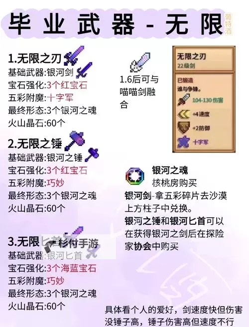 TBC无尽黑暗之刃附魔什么好:最强附魔选择指南图1