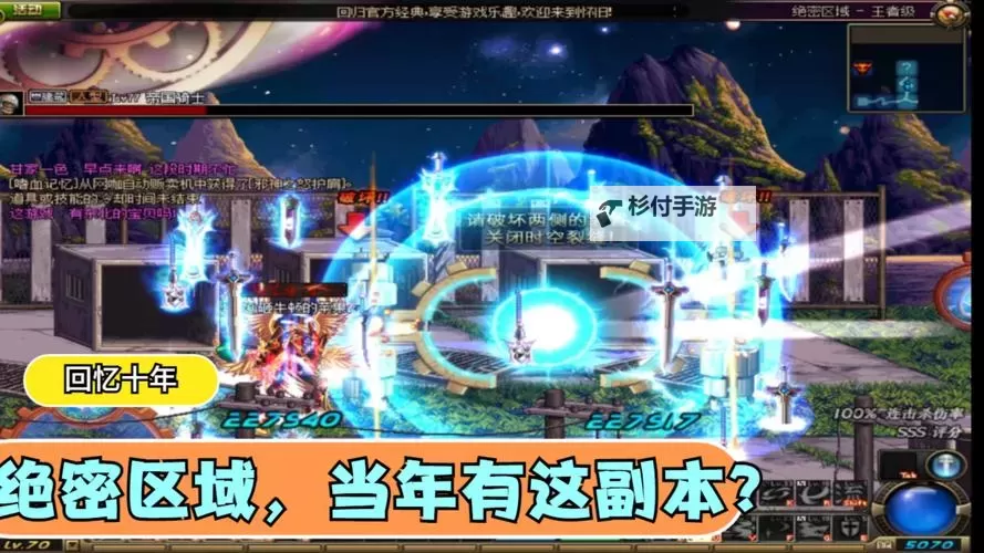 探秘DNF时空之门绝密区域：隐藏的秘密与体验图1