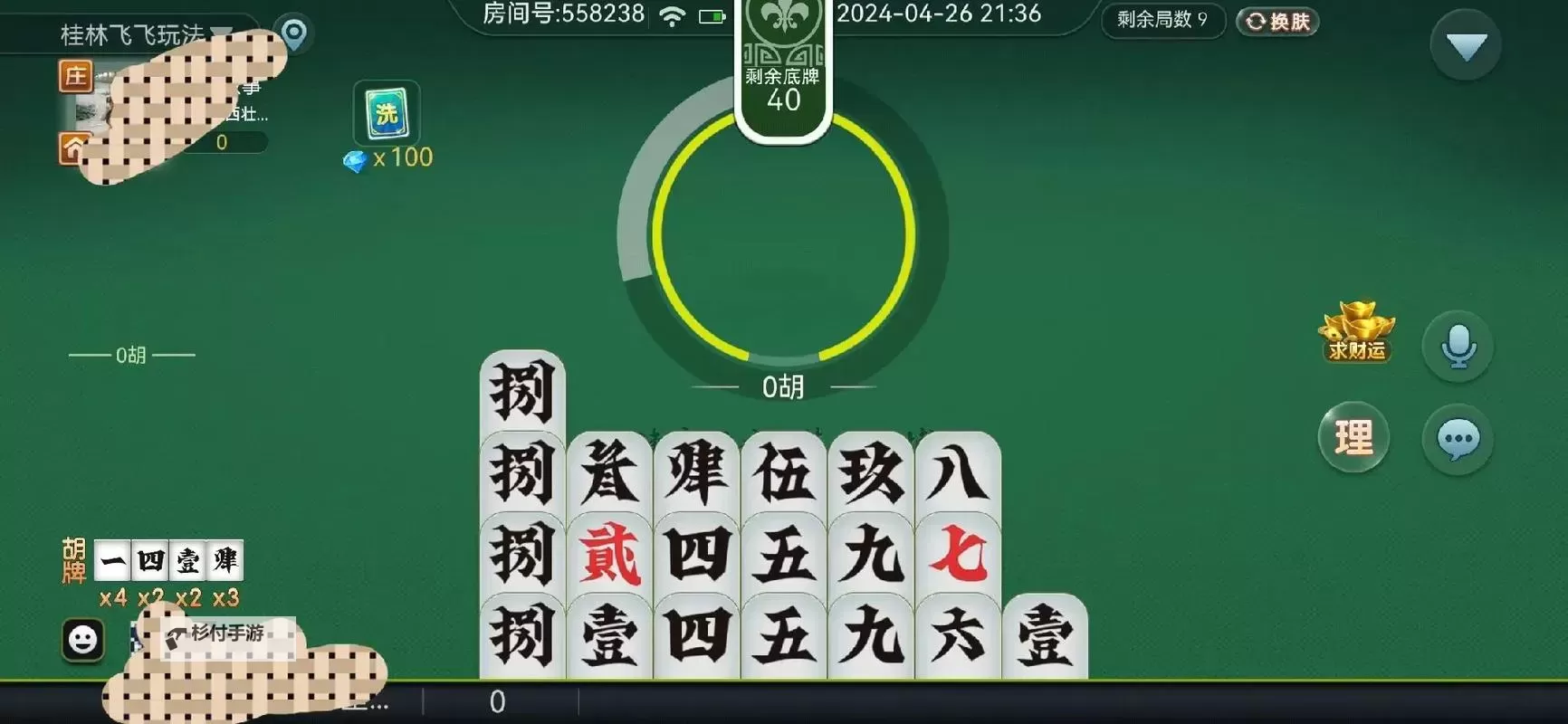 字牌电脑版下载 横向测评:电脑玩字牌模拟器推荐图2