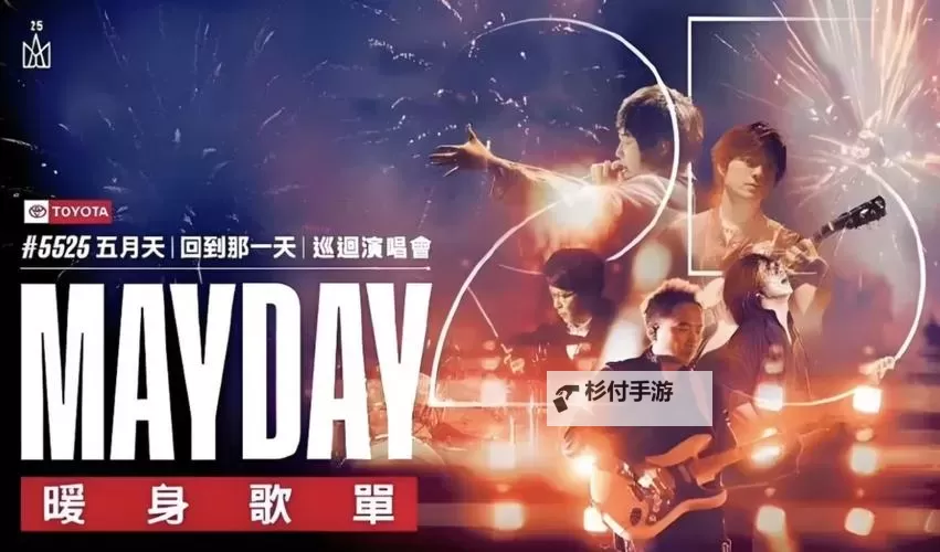 探索快乐天地:好色导航五月天的精彩世界图1