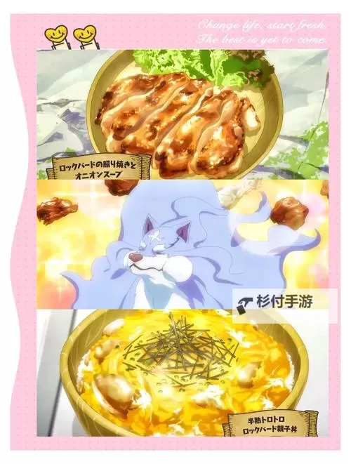 触发无尽黑暗之刃的食物:隐藏在平凡中的危机之源图1