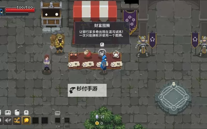 《传说法师》开局技能选择推荐图2