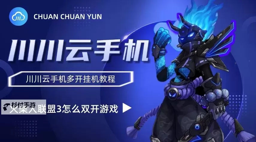 兽人大陆挂机软件&双开软件推荐  轻松搞定兽人大陆双开和挂机图1