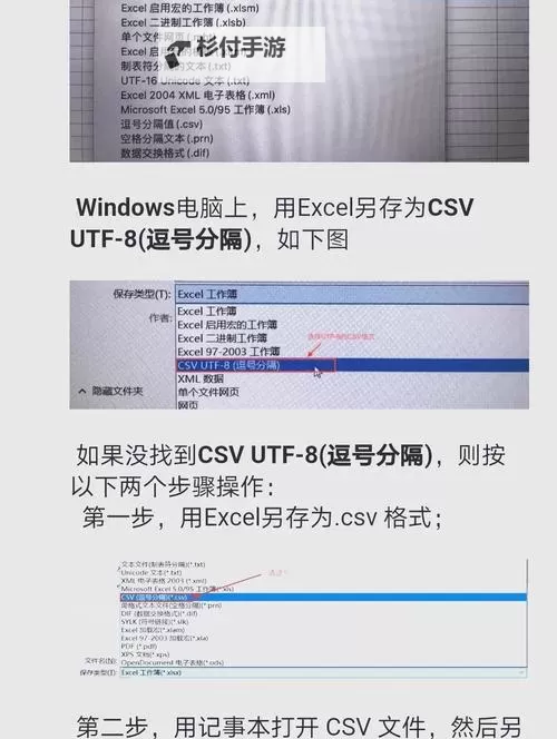 如何解决乱码在线观看的问题?实用技巧分享图2