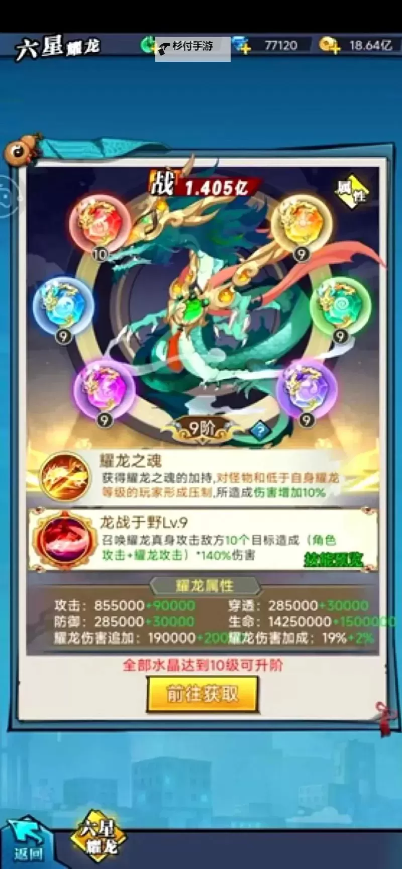 异界深渊大灵王怎么双开、多开？异界深渊大灵王双开助手工具下载安装教程图1