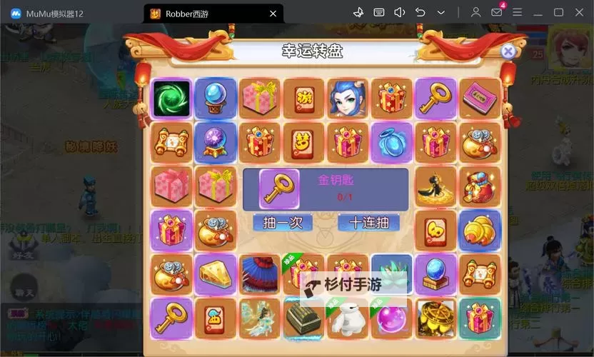 梦幻童话镇2怎么双开  梦幻童话镇2双开挂机软件推荐图2
