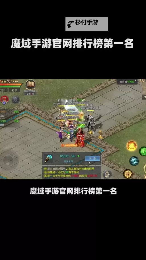 魔域灵猫哪只最强大?最强灵猫详尽攻略解析图1