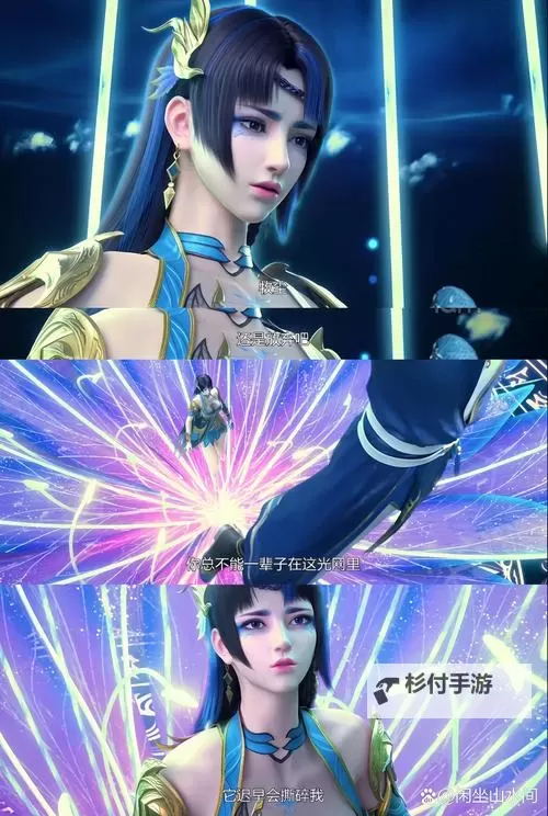 九阴真经天山要不要加入星渺阁:谜团与抉择的终极揭秘图2