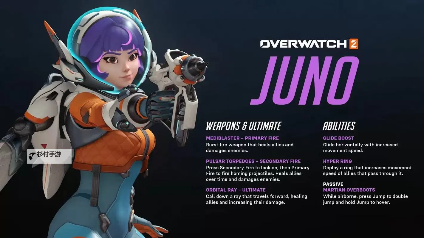 守望英雄电脑版下载 守望英雄模拟器哪个好?图2