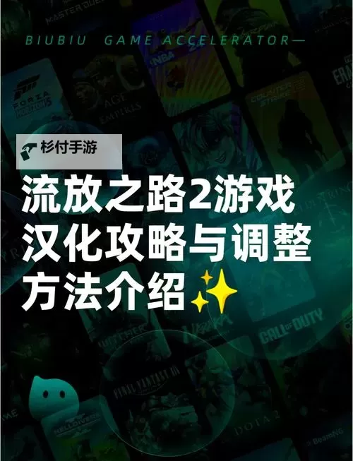 流放之路2异界怎么进：详细介绍入门指南与操作技巧图2