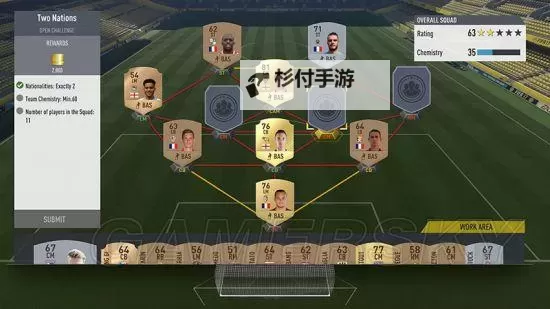 《FIFA17》UT模式球队阵容挑战图文介绍 球队阵容挑战是什么图2