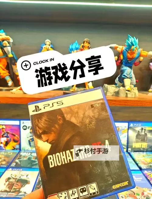 生化危机有几部重制?详解最新重制作品及系列发展图1