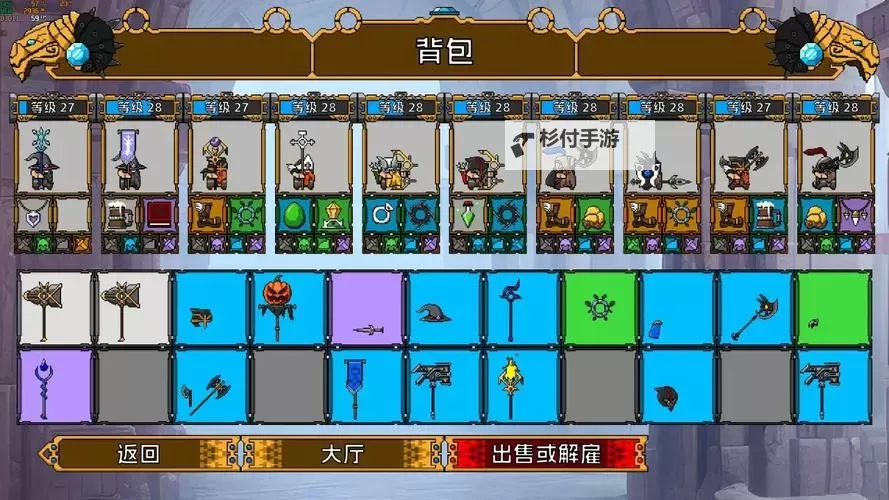 简单又上头的肉鸽自走棋《矮人军团自走棋》图1