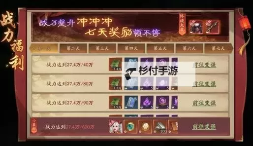 问道封神斩新手攻略:新手必看入门指南图1