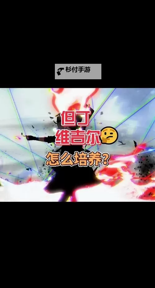 鬼泣5300万嘲讽怎么解锁详解与技巧分享图1