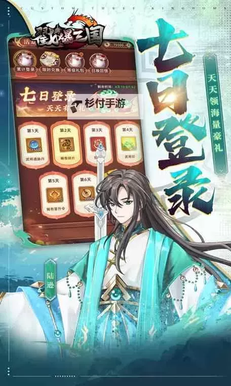 戳爆三国怎么双开、多开?戳爆三国双开助手工具下载安装教程图2