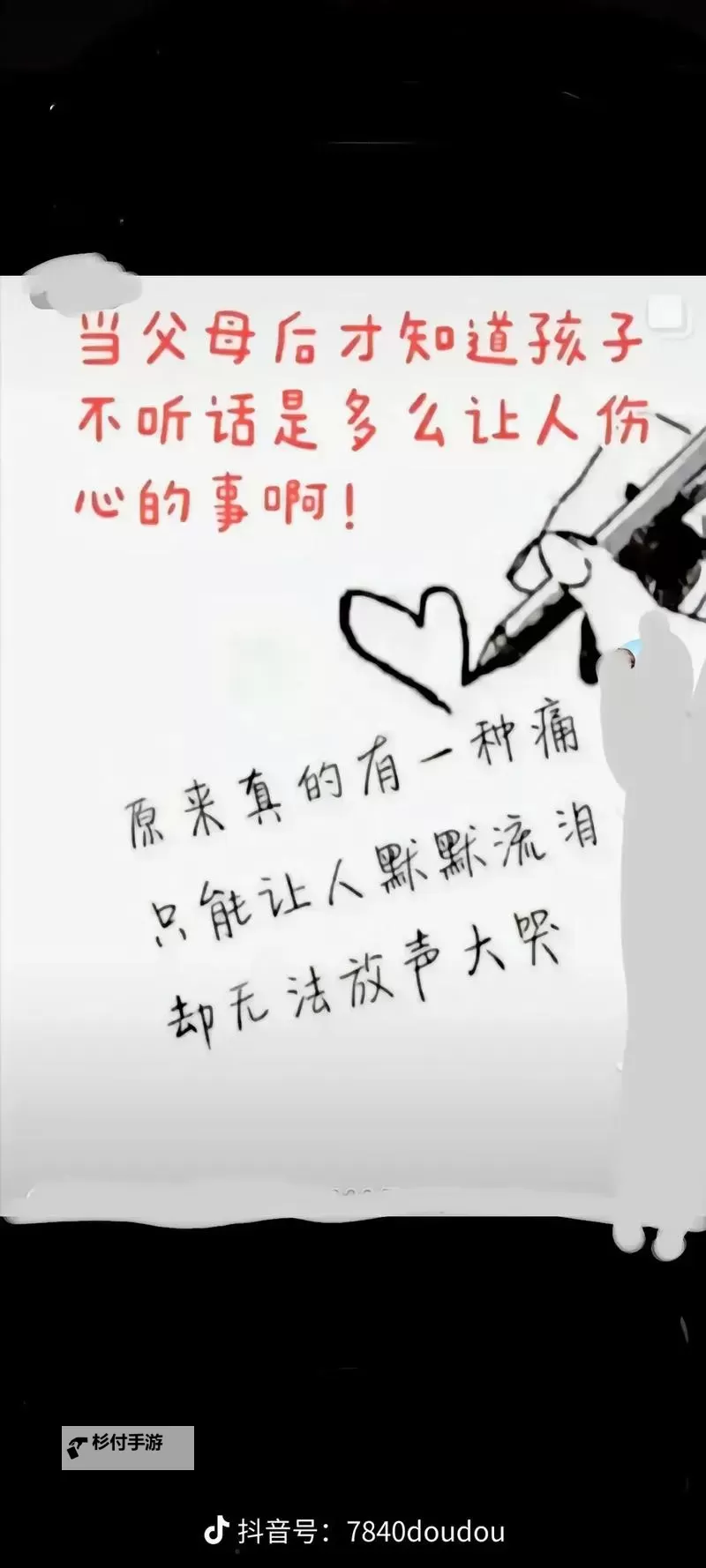 班花哭着说不能再扣了:青春中的坚持与无奈图1