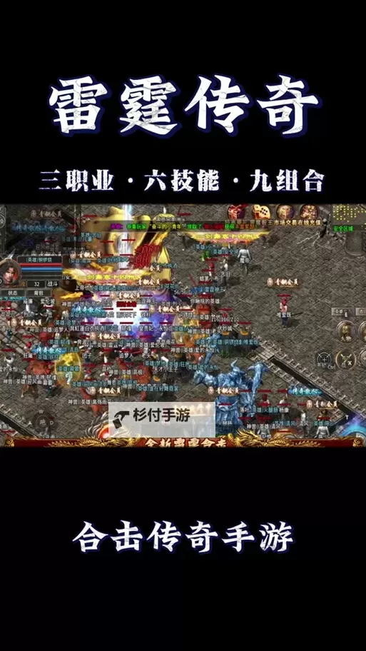 怎么双开太古传奇? 太古传奇双开挂机图文全攻略图1