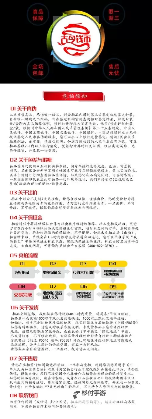 《塔瑞斯世界》代币道具介绍及来源一览图1