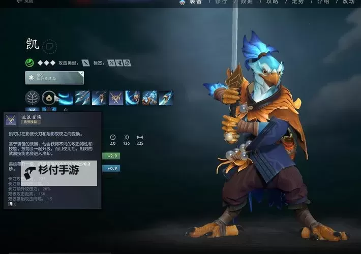 全面解析dota2plus:提升你的英雄策略利器图2