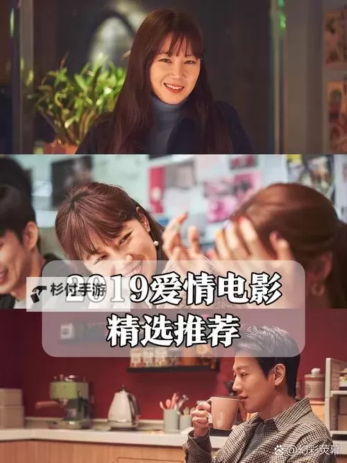 无限中文字幕2019:年度最佳影视资源推荐与点评图1