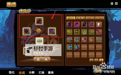 造梦西游3珍珠店铺有什么好东西:值得入手的珍珠宝贝推荐图1