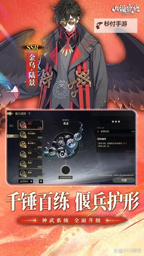 有没有山海创世录（创世除魔）双开软件推荐 深度解答如何双开山海创世录（创世除魔）图1