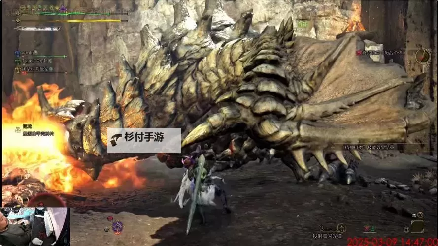 《怪物猎人荒野》大剑改动一览 大剑有哪些改动图1