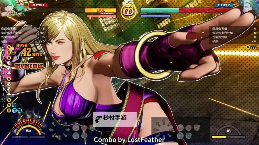 《饿狼传说群狼之城》牙刀故事模式CG分享图1