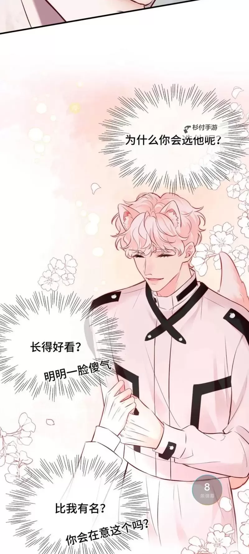 探索最新潮流:yy漫画网页推荐与使用指南图1