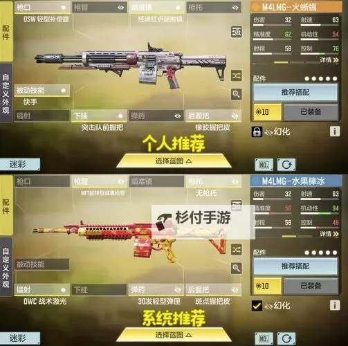 《全境封锁》M4涂装效果一览 警用M4有哪些涂装效果图1
