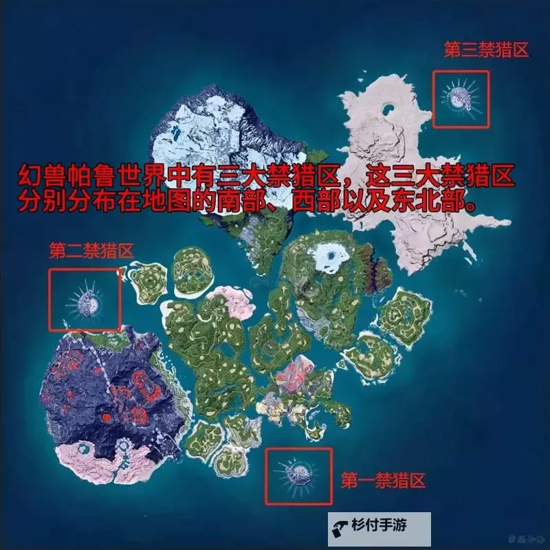 《幻兽帕鲁》天坠之地新增帕鲁分布图图1