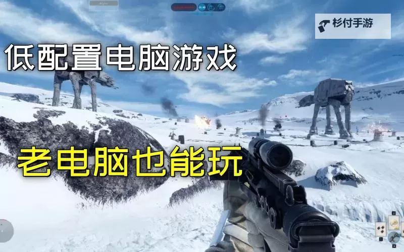 热门电脑休闲游戏推荐 热门电脑休闲游戏有哪些图1