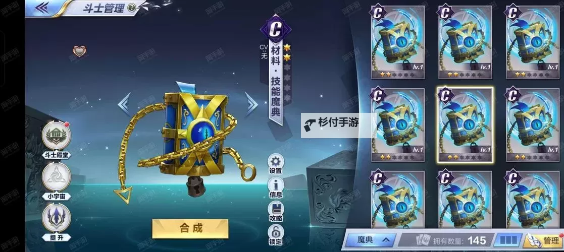 圣斗士星矢（腾讯）挂机软件&双开软件推荐  轻松搞定圣斗士星矢（腾讯）双开和挂机图1