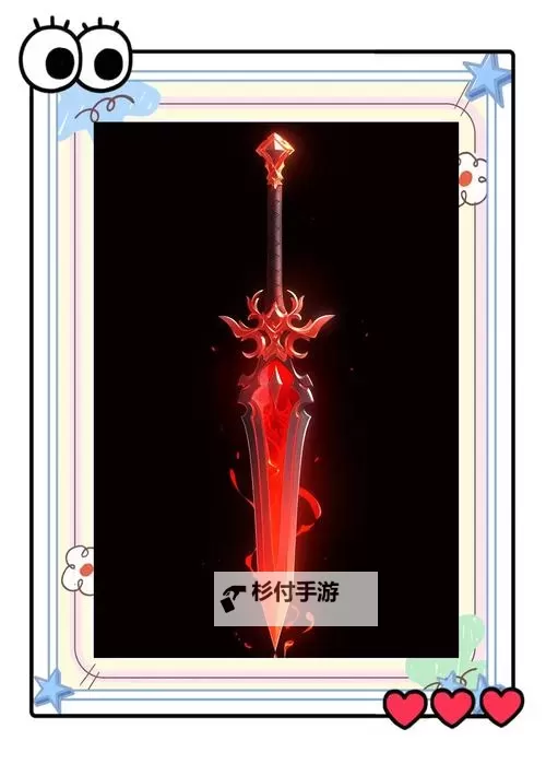 逆天至尊12柄神剑排名揭晓:最强神剑全揭秘图2