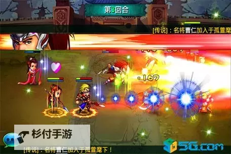 马上三国电脑版下载 电脑玩马上三国模拟器哪个好?图1
