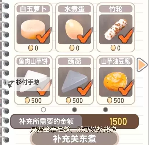 有没有关东煮店人情故事2双开软件推荐 深度解答如何双开关东煮店人情故事2图1