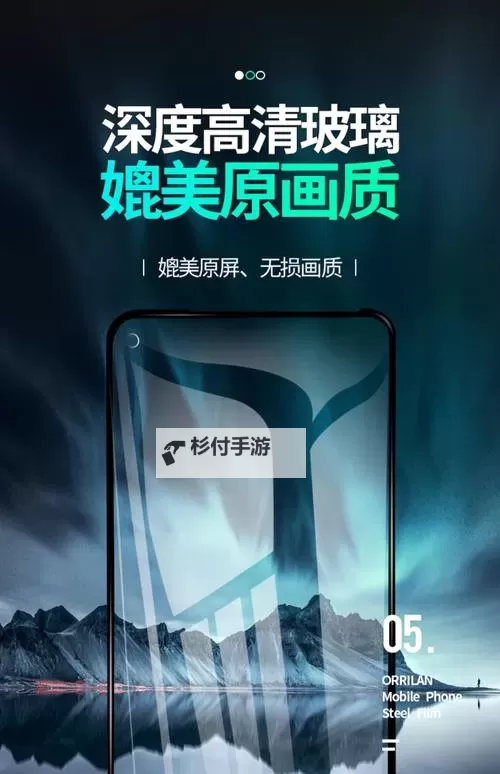 尽享全新体验，尽在99热手机在线精品！图1