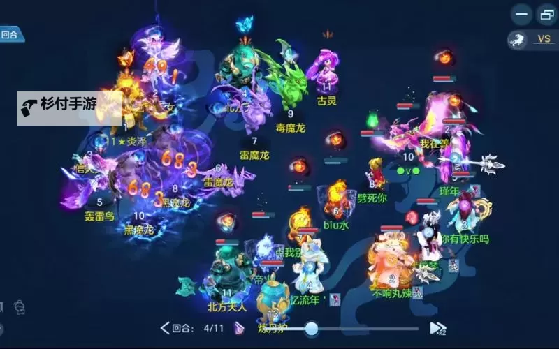 神武官网天魔孩子怎么加点攻略详解图1