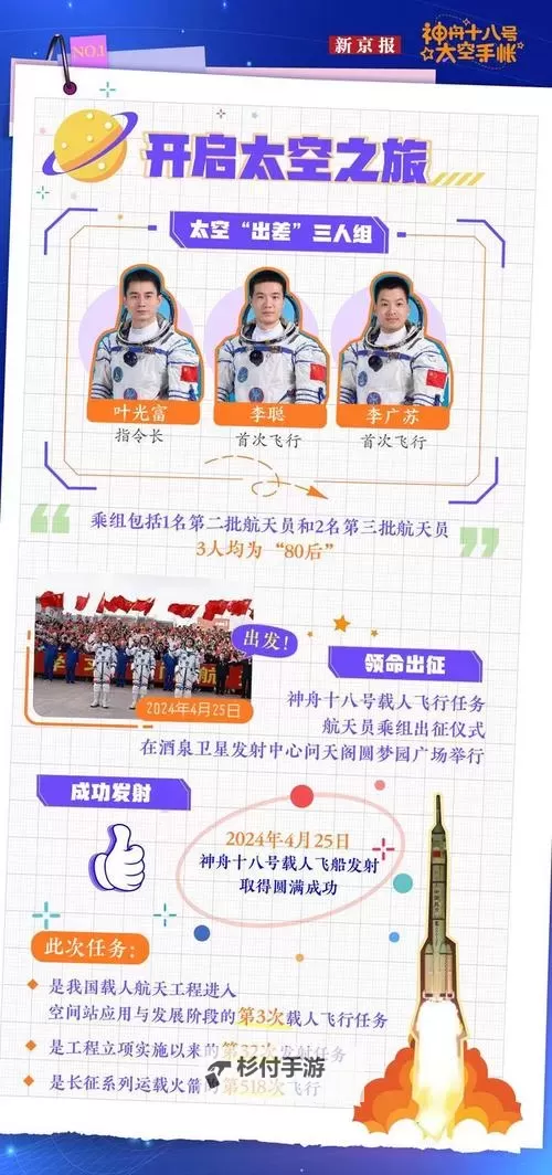 文明:太空 全科技资料数据攻略图文指南图1