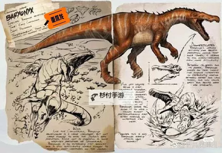 《方舟生存进化》恐龙有什么用 恐龙作用与使用技巧图1