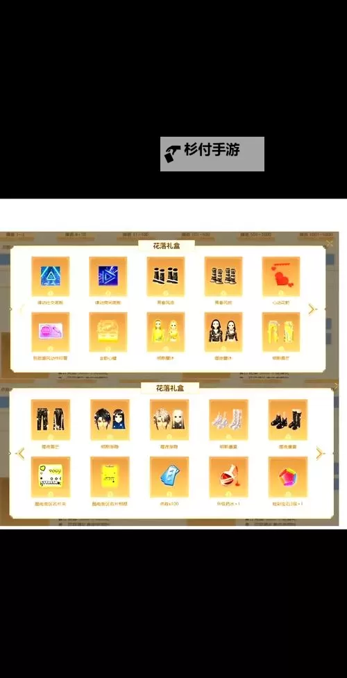 xVIP炫舞积分网页攻略:轻松提升积分的最佳方法图2