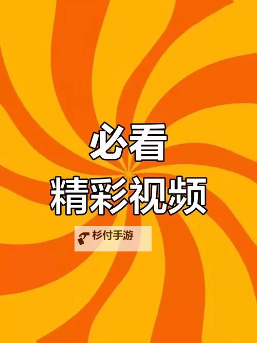 最新推荐:最近免费中文字幕MV视频4,精彩不容错过图2