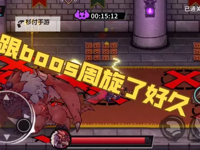 《失落城堡》通关技巧解析 跳砍技巧详解图1