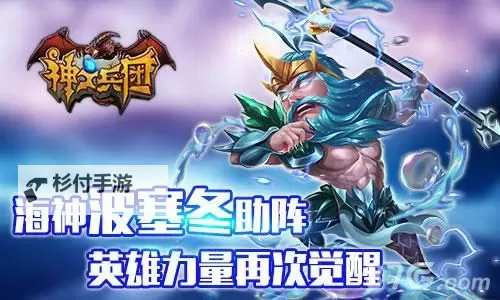 怎么双开神之兵团? 神之兵团双开挂机图文全攻略图1