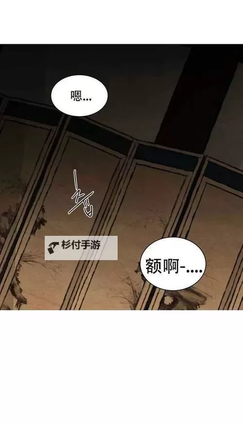 野画集原版漫画免费下拉式:最新纯净资源免费下载指南图1